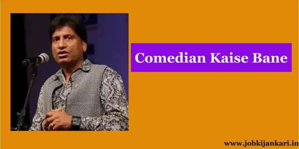 Comedian Kaise Bane